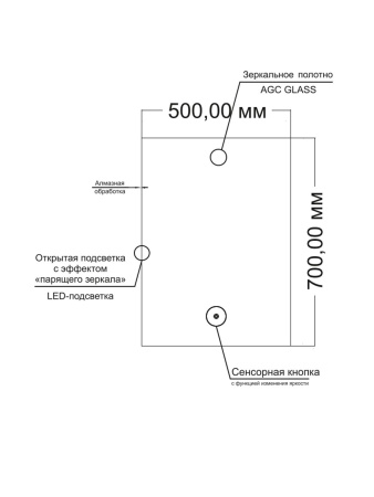 Orange Quadrо LEDQ50ZE зеркало с LED подсветкой