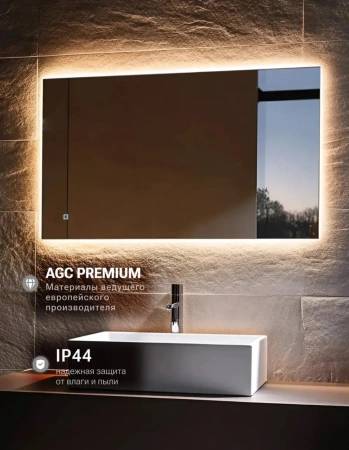 Зеркало EMZE Led 50x70 (c подсветкой)