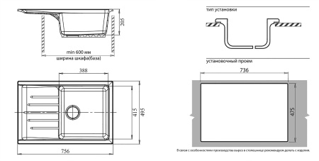 Кухонная мойка GranFest PRACTIK P-760L салатовый