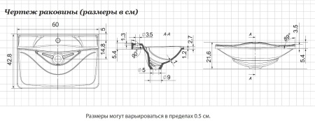 Раковина Andrea iva 60 4650002680937