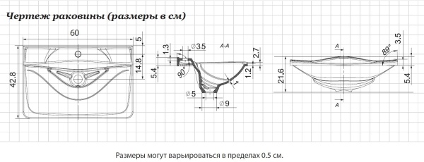 Раковина Andrea iva 60 4650002680937