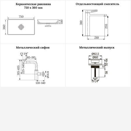 Раковина для ванной Wellsee Pure BY Wellsee 201002788 в наборе 4 в 1: раковина белого глянцевого цвета, высокий смеситель, сифон, выпуск (цвет набора золото)