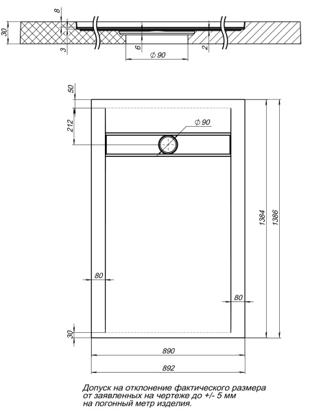 Душевой поддон Aquanet Delight 140х90 серый