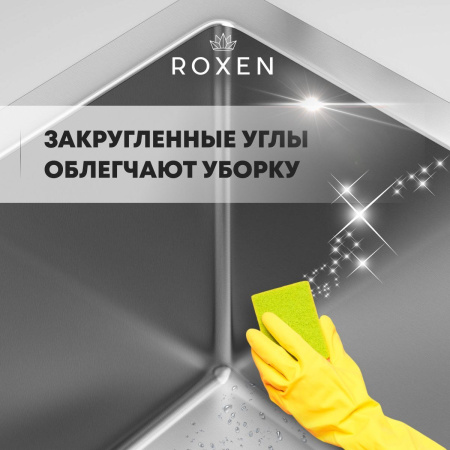 Кухонная мойка Roxen Uno 54 PVD (графит) под столешницу