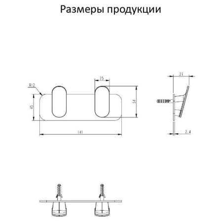 Планка с 2 крючками Grocenberg AC0052MG, матовое золото