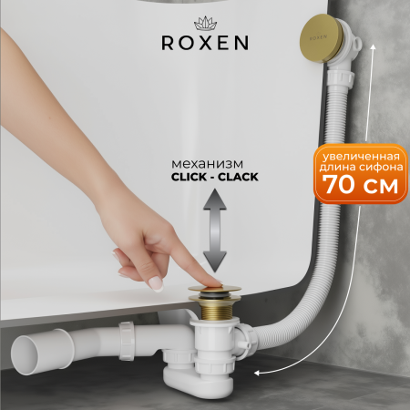 Сифон для ванны RoxenBath R70C-G Click-Clack с функцией верхней очистки