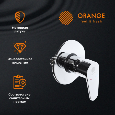 Orange PR22400cr встраиваемый смеситель для душа