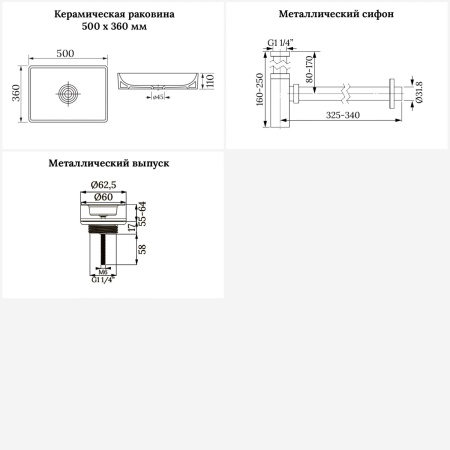 Раковина для ванной Wellsee Pure BY Wellsee 201001234 в наборе 3 в 1: прямоугольная раковина белого глянцевого цвета, сифон, выпуск в цвете розовое золото