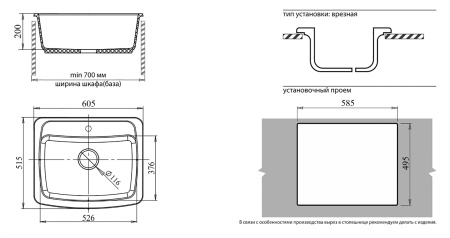 Кухонная мойка GranFest STANDRT S-605 салатовый