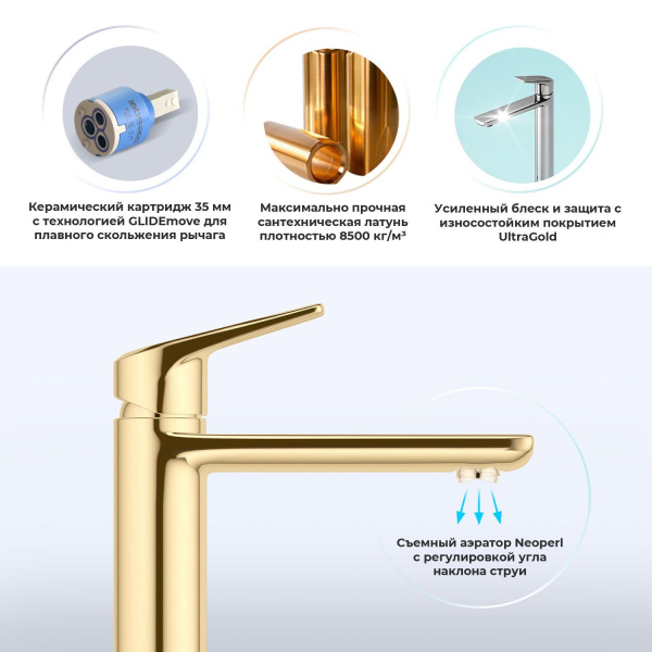 Смеситель для раковины (умывальника) Wellsee ICON! for life 182303000, латунный, однорычажный, высота/длина излива 112/130 мм (цвет золотой)