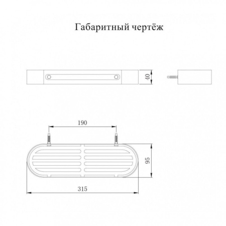 Полка Grocenberg AC0082CR, хром