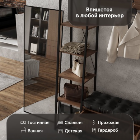 Зеркало DIWO Краснодар Хаммель 150