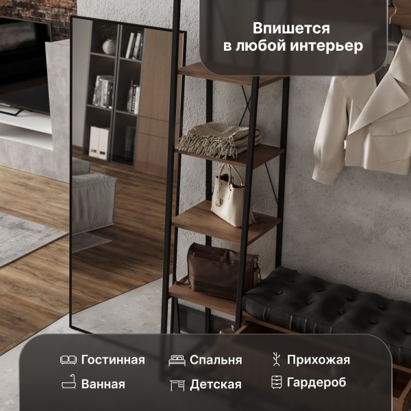 Зеркало DIWO Краснодар Хаммель 150