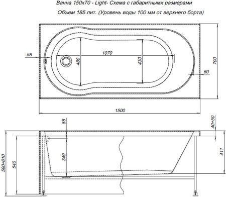 Акриловая ванна Aquanet Light 150x70 (с каркасом)