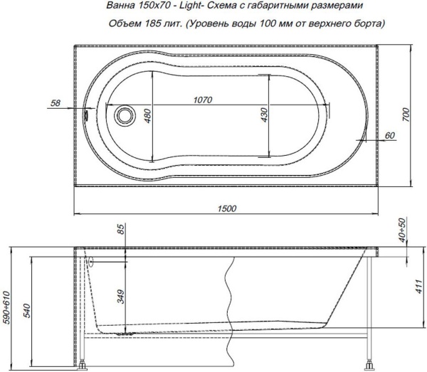 Акриловая ванна Aquanet Light 150x70 (с каркасом)