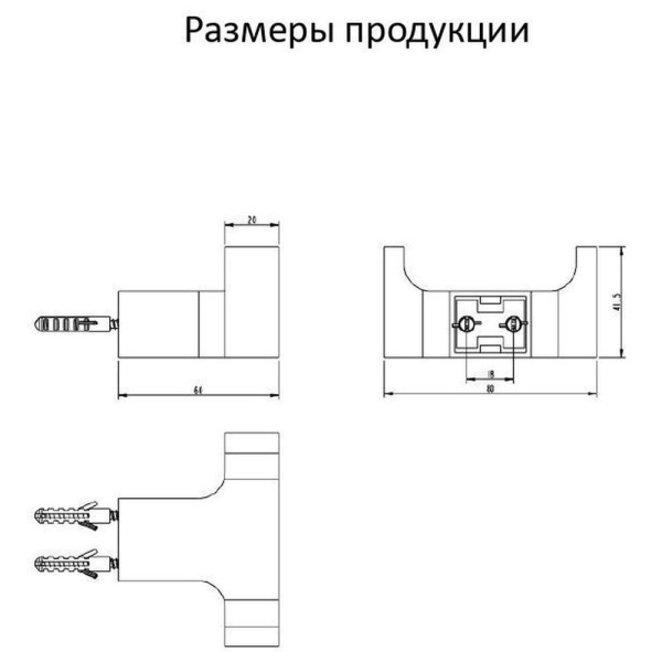 Крючок для ванной комнаты двойной Grocenberg AC0018BL, черный