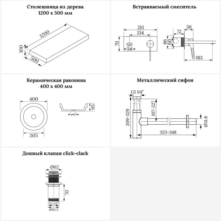 Раковина 40 см со столешницей 120 см Wellsee Doux 201009809 в наборе 9 в 1: столешница, раковина, встраиваемый смеситель, сифон, донный клапан, аксессуары (цвет набора розовое золото)
