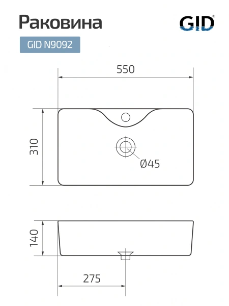 Раковина накладная Gid N9092