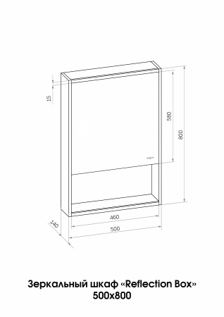 Зеркальный шкаф для ванной 50х80см белый Reflexion Box White с регулируемой LED подсветкой RF2420WH