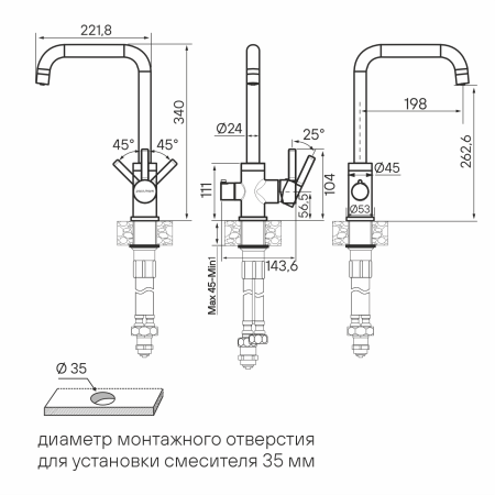 Смеситель для кухни LOGAS, бронза, Lo213021-BR, Paulmark