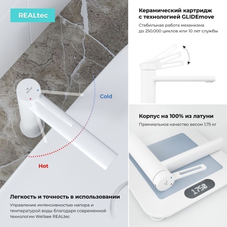 Раковина для ванной Wellsee Pure BY Wellsee 201006420 в наборе 9 в 1: раковина белого глянцевого цвета, высокий смеситель, сифон, выпуск, угловые вентили, аксессуары (цвет матовый белый)
