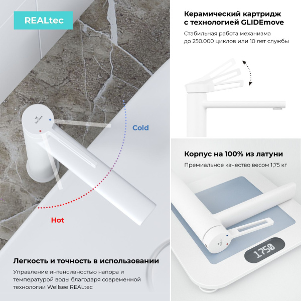 Раковина для ванной Wellsee Pure BY Wellsee 201002650 в наборе 4 в 1: раковина белого глянцевого цвета, высокий смеситель, сифон, выпуск (цвет набора матовый белый)