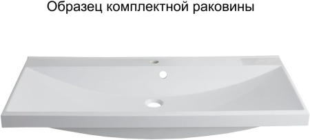 Тумба с раковиной Aquanet Верона 100 белый (напольная 1 ящик 2 дверцы)