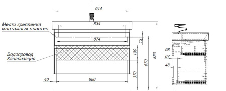 Тумба под раковину Aquanet Nova Lite 100 (SLIM SYNERGY) белый, 2 ящика