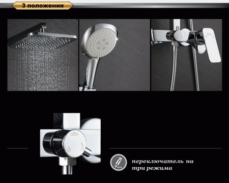 Душевая система D&K Berlin Freie DA1433701A01