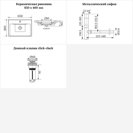 Раковина для ванной Wellsee FreeDom 201001486 в наборе 3 в 1: прямоугольная раковина белого глянцевого цвета, сифон, донный клапан в цвете хром
