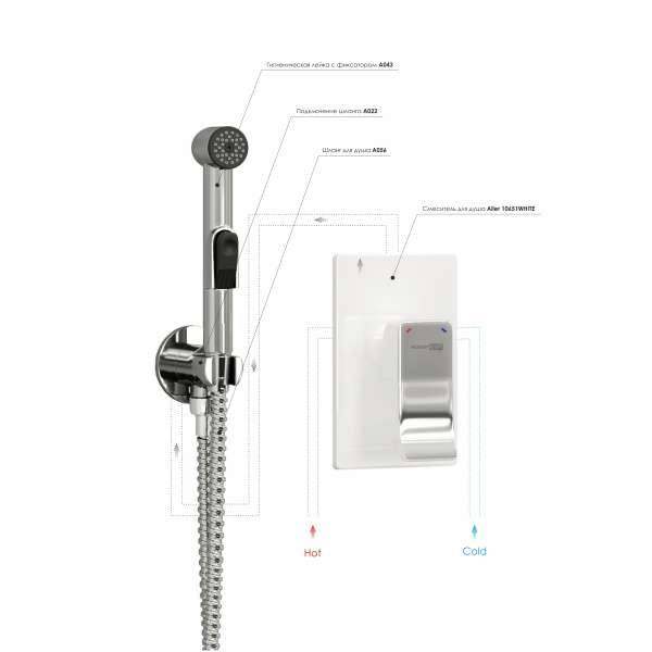 Встраиваемый комплект для биде со шлангом 100 см WasserKRAFT A010656WHITE