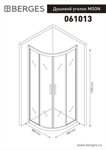 Душевой уголок BERGES MOON 800*800