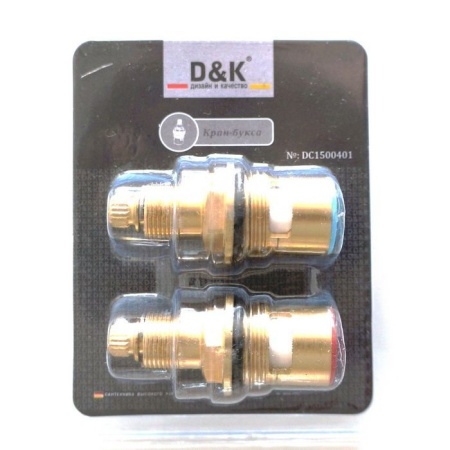 Кран-буксы D&K для серии 121 DC1500401