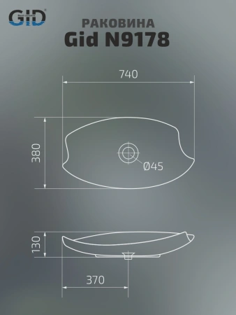 Раковина накладная Gid N9178