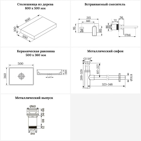 Раковина 50 см со столешницей 80 см Wellsee Pure BY Wellsee 201011083 в наборе 9 в 1: столешница, раковина, встраиваемый смеситель, сифон, выпуск, аксессуары (цвет набора золото)