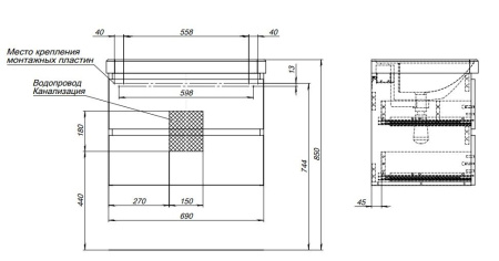 Тумба под раковину Aquanet Вега 70 (2 ящика)