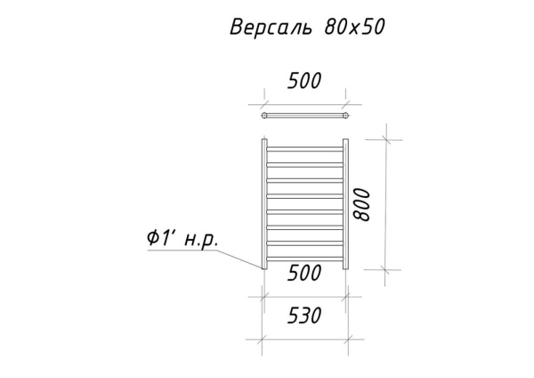 Полотенцесушитель водяной ARIANO Версаль 80х53 черный матовый, 8 перемычек, американки угловые 1'x3/4' в комплекте