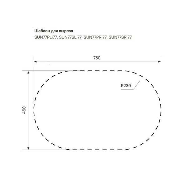 Мойка кухонная из нержавеющей стали IDDIS Suno SUN77SLi77