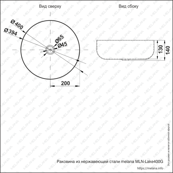 Раковина 400G Lake MELANA Profline ЗОЛОТО накладная круглая 400G, Сифон, донный клапан