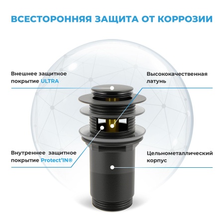 Комплект 3 в 1 Lavinia Boho Bathroom Sink 21520578: врезная фарфоровая раковина 60 см, металлический сифон, донный клапан