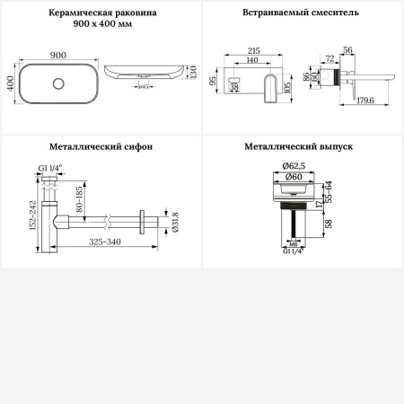 Раковина для ванной Wellsee Croquis 201001990 в наборе 4 в 1: раковина белого глянцевого цвета, встраиваемый смеситель, сифон, выпуск (цвет набора матовый белый)