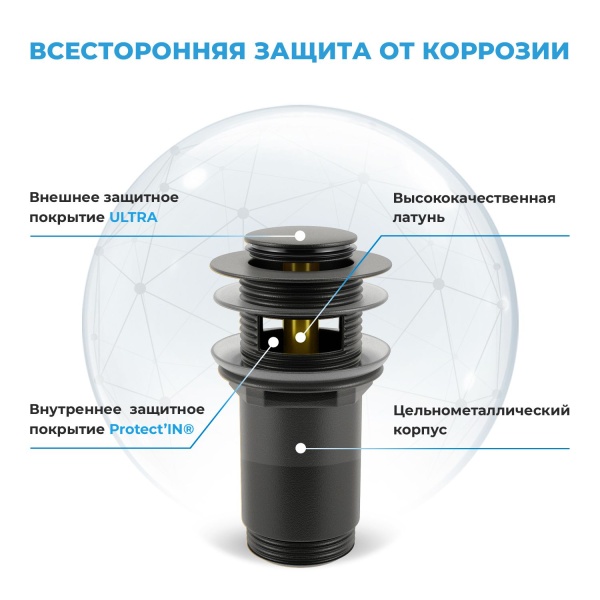 Комплект 3 в 1 Lavinia Boho One 21520780: подвесная фарфоровая раковина для туалета 37 см (отверстие под смеситель справа), металлический сифон, донный клапан