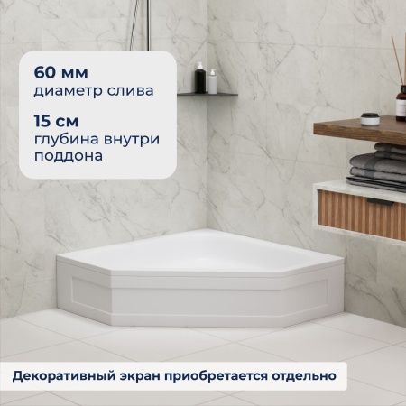 Душевой поддон трапеция RGW BT/CL-S