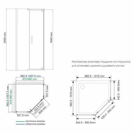 Душевой уголок WasserKRAFT Wiese 84P38