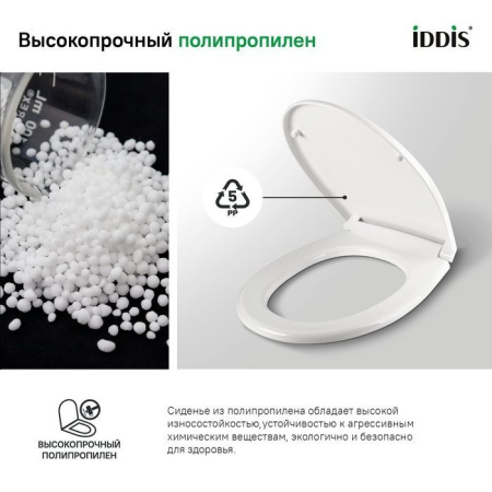 Сиденье из полипропилена IDDIS Soft Close 004 004PPS3i31
