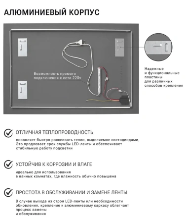 Зеркало EMZE Led 50x70 (c подсветкой)
