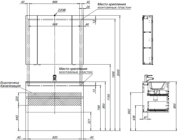 Мебель для ванной Aquanet Алвита New 100 2 ящика, дуб веллингтон белый