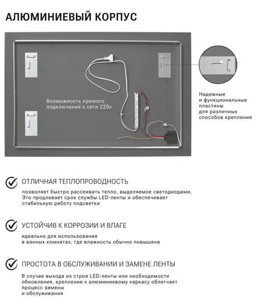 Зеркало EMZE Led 50x70 (c подсветкой)