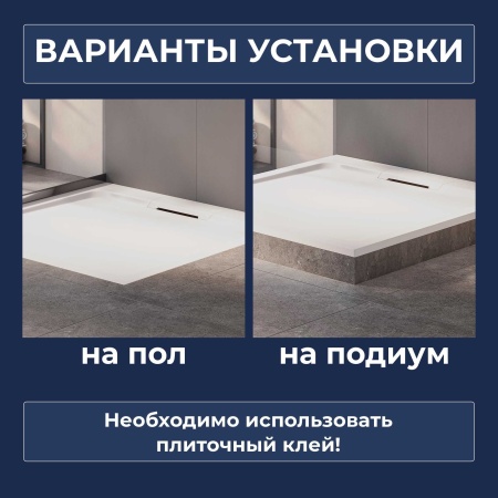 Душевой поддон керамический, квадратный, белый RGW CR