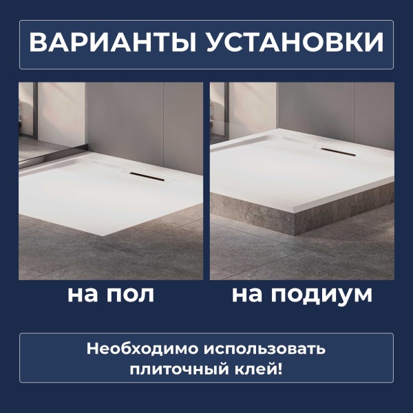 Душевой поддон керамический, квадратный, белый RGW CR, 900x900